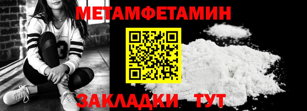 АМФ Premium Вязники