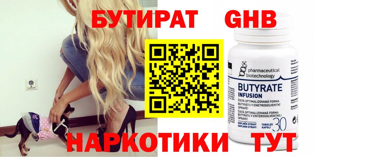ГАШ Вязники