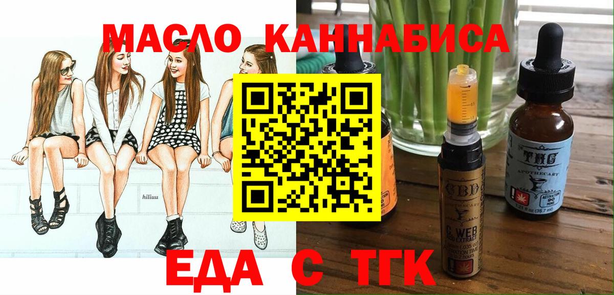 Canna-Cookies марихуана Вязники