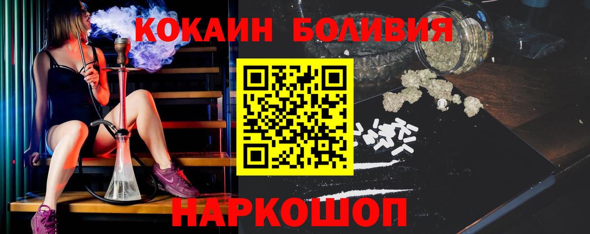 Кокаин 99% Вязники