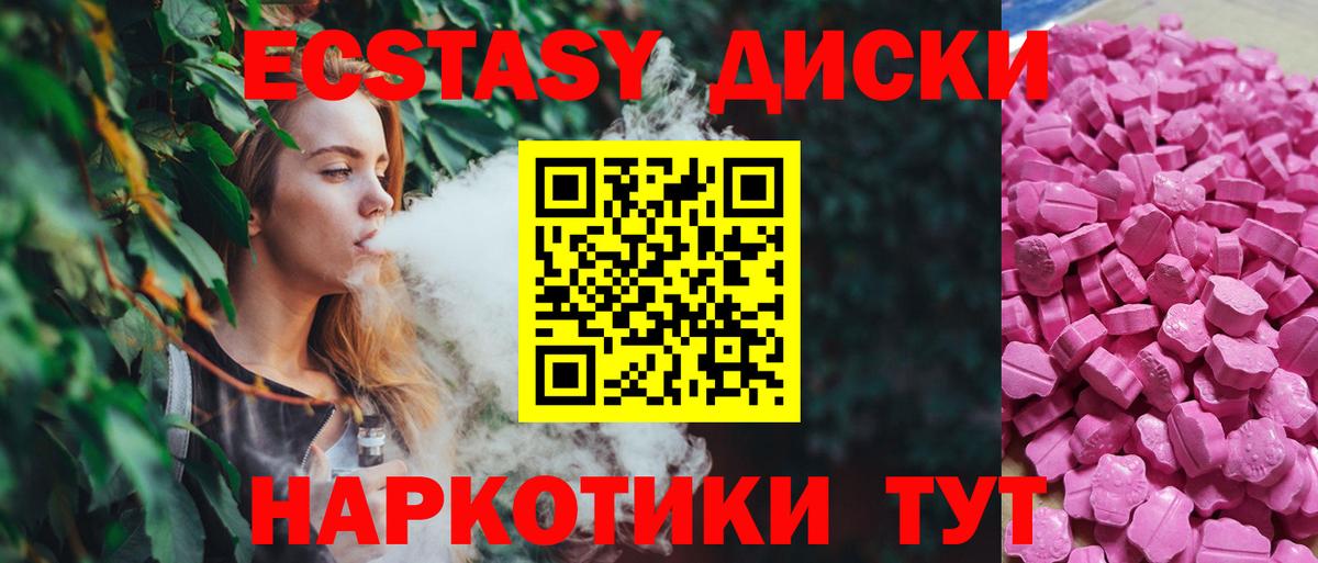 Экстази DUBAI Вязники