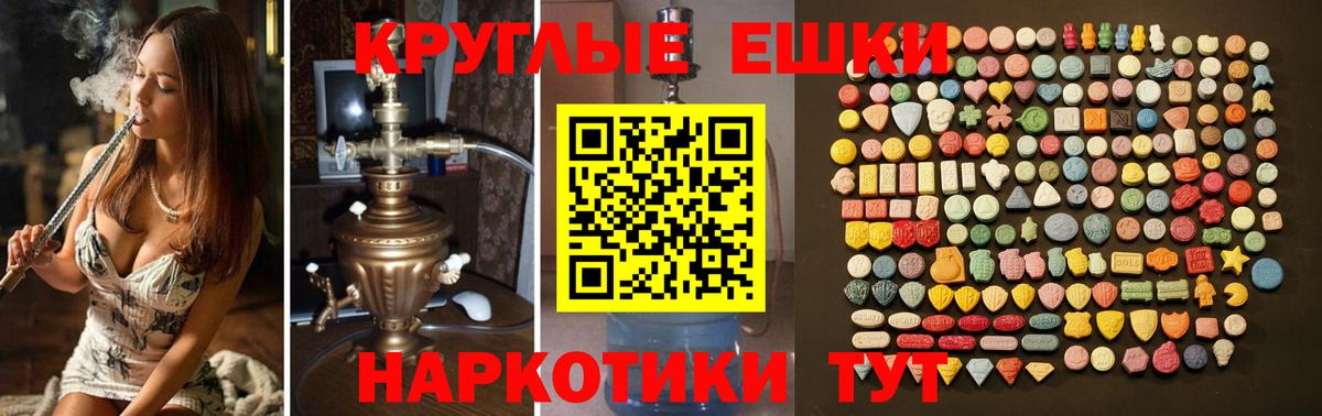 Экстази 280мг  Вход с VPN  Ecstasy  сайты даркнета клад  Вязники 