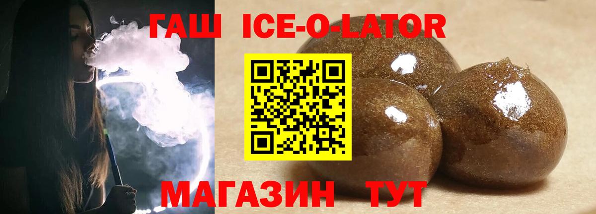 Гашиш  ГАШ AMNESIA HAZE  Вход с VPN  цены наркотик  ГАШИШ гашик  Вязники 