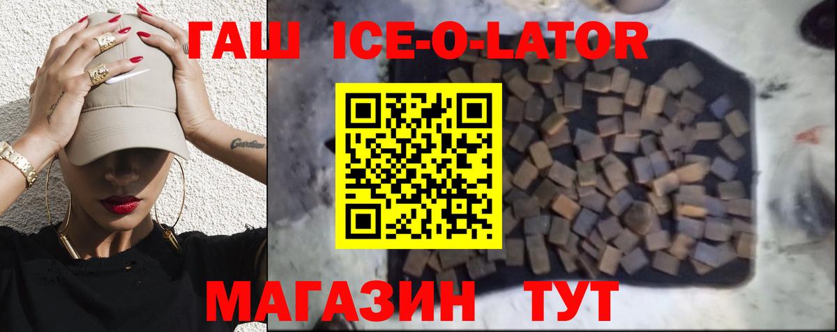 ГАШ убойный Вязники