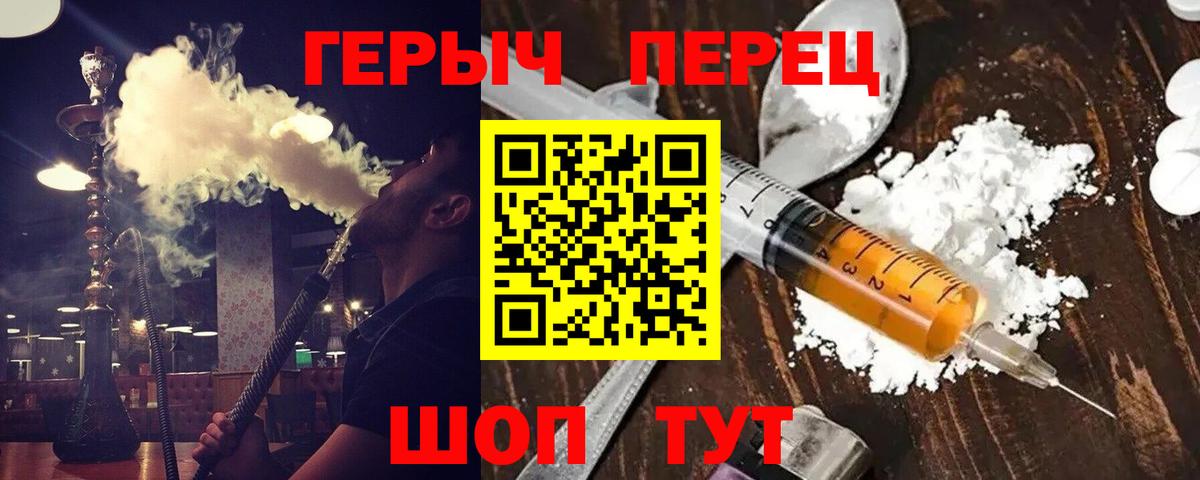 ГЕРОИН афганец Вязники