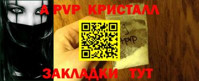 мет Аргун