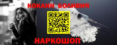 мефедрон мука Апрелевка