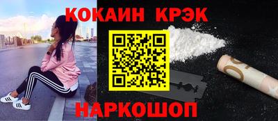 прущий лед Апшеронск