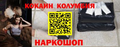 мефедрон мука Апрелевка