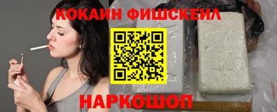 прущий лед Апшеронск