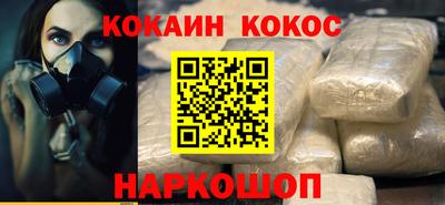 мефедрон мука Апрелевка
