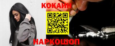 прущий лед Апшеронск