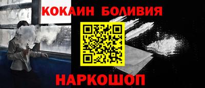 прущий лед Апшеронск