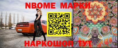 мефедрон мука Апрелевка