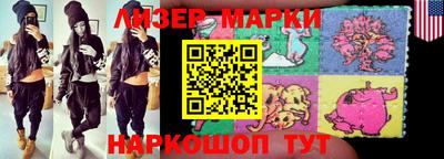 прущий лед Апшеронск