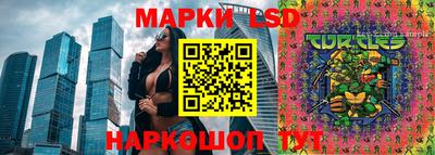 прущий лед Апшеронск