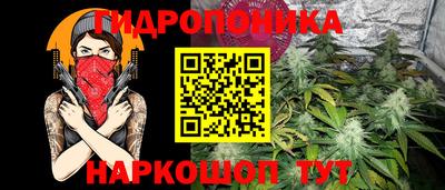прущий лед Апшеронск