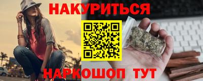 прущий лед Апшеронск