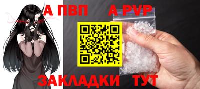 прущий лед Апшеронск