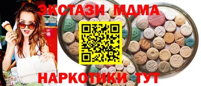 прущий лед Апшеронск