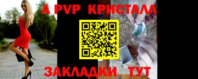 мефедрон мука Апрелевка