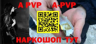 мет Аргун