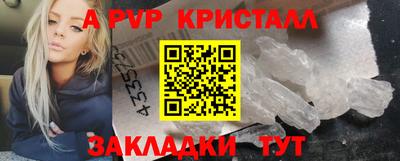 прущий лед Апшеронск