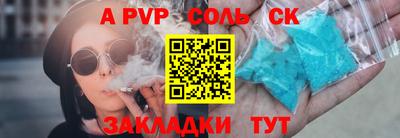 мефедрон мука Апрелевка