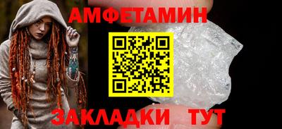 мет Аргун