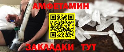 мет Аргун
