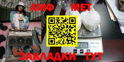 мефедрон мука Апрелевка