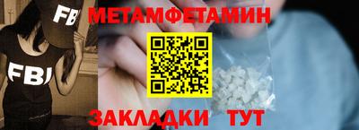 мефедрон мука Апрелевка