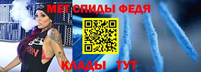 мефедрон мука Апрелевка