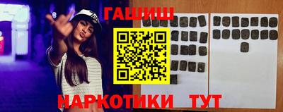 мефедрон мука Апрелевка