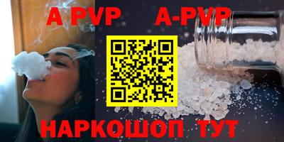 мет Аргун