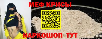 мет Аргун