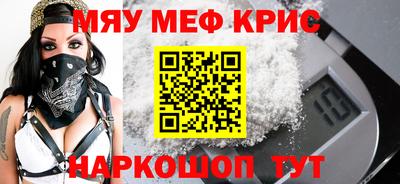 мет Аргун