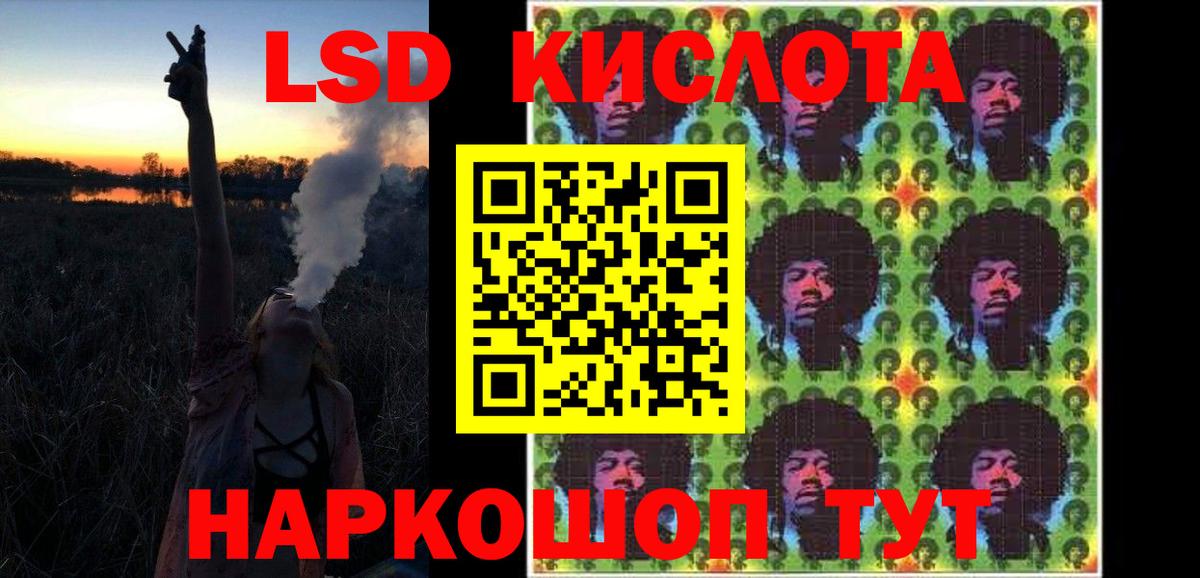 Лсд 25 экстази кислота  гидра сайт  Вязники  Вход с VPN  Лсд 25 экстази ecstasy 