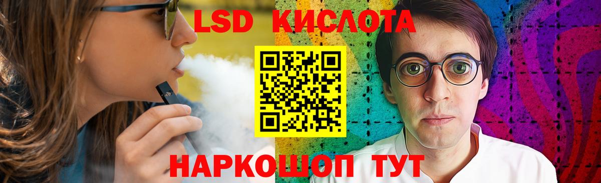 ЛСД экстази кислота Вязники