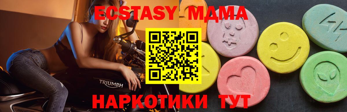 Вязники  МДМА Molly  Вход с VPN  MDMA VHQ 