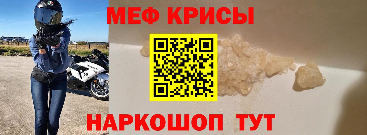 Мефедрон  Меф VHQ  Вязники  Вход с VPN  МЕФ VHQ 