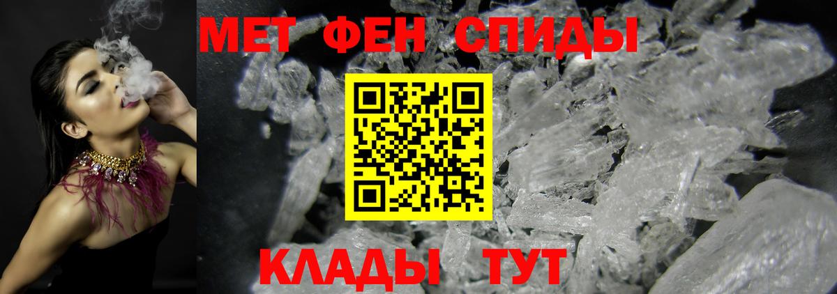 Вязники  Метамфетамин Methamphetamine  Вход с VPN 