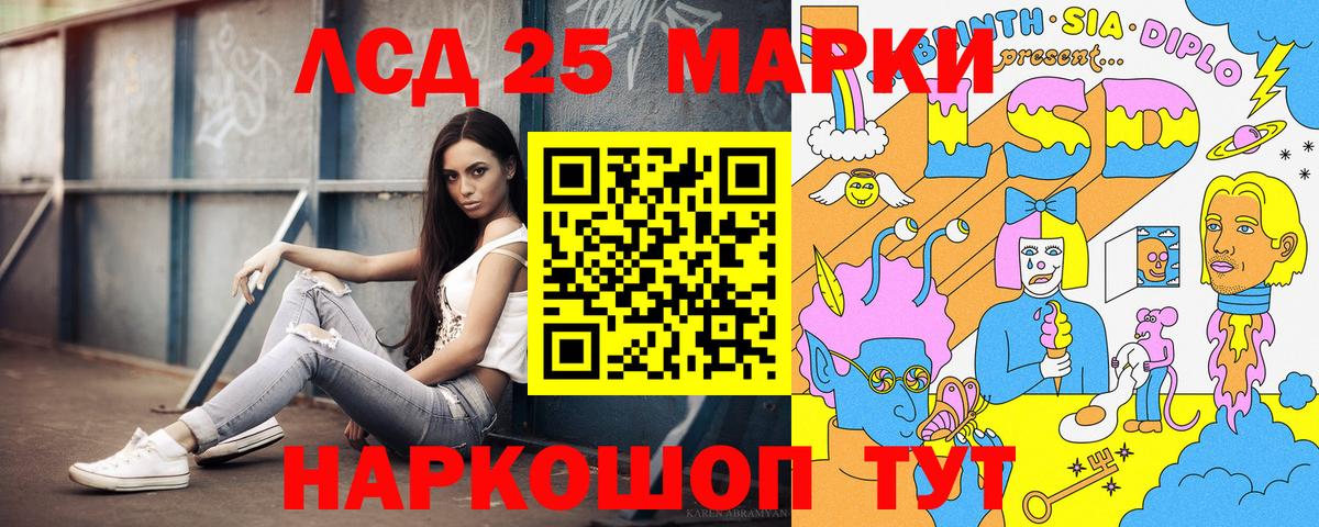 Наркотические марки 1,5мг Вязники
