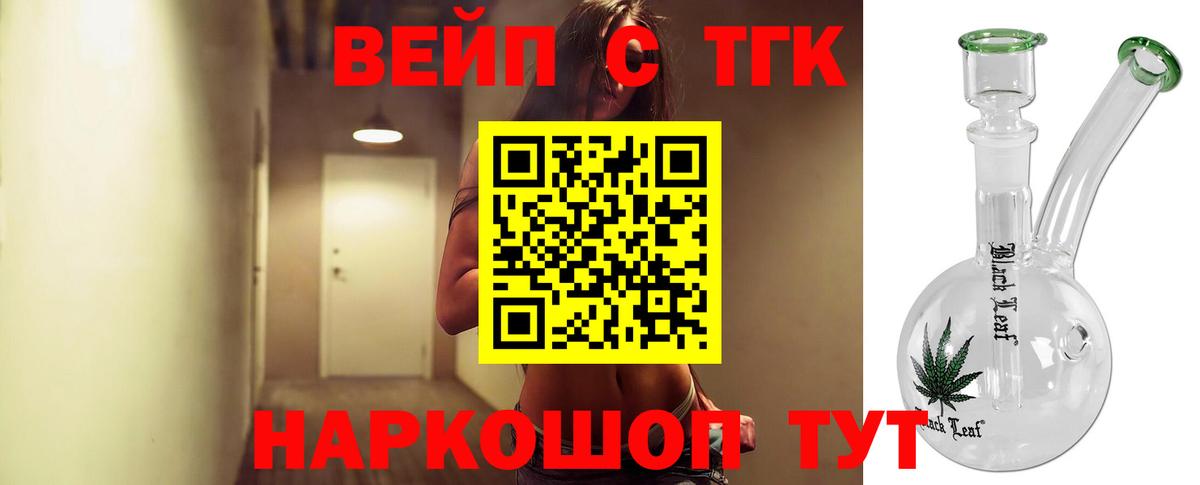 Магазин наркотиков  Вязники  Гашиш  МЕТ  NBOMe  Вход с VPN  Мефедрон  